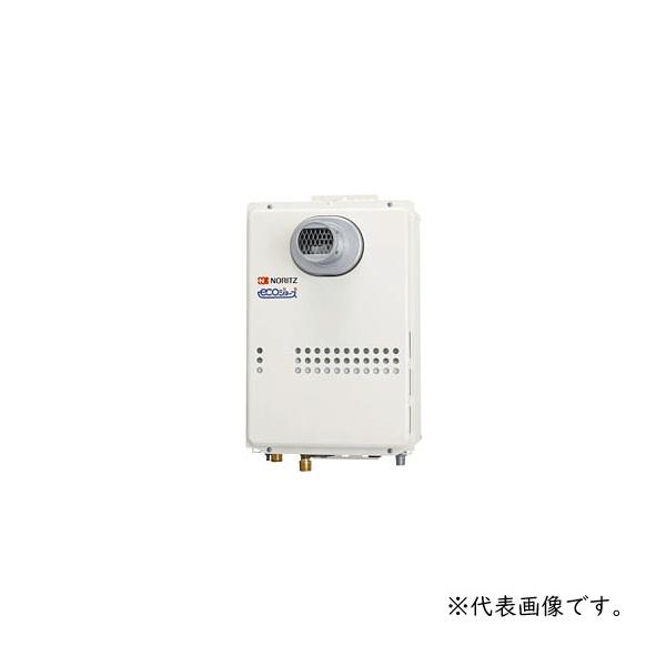 ノーリツ（NORITZ） ガス給湯器 GQ-C2034WS-T リモコン別売 給湯専用 