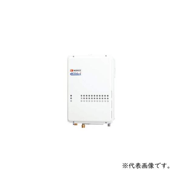 ノーリツ（NORITZ） ガス給湯器 GQ-C2034WS-TB BL リモコン別売 給湯