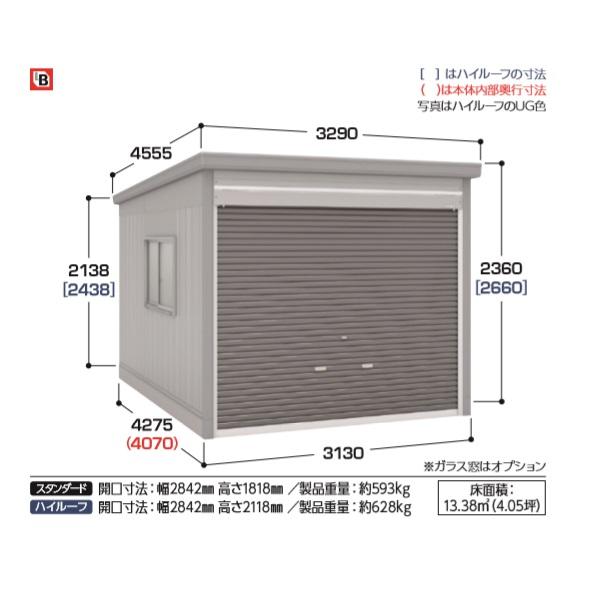 イナバ物置 イナバガレージ 『※関東限定※ GRN-3142S 一般型
