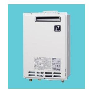 パーパス GS-2400B-1 給湯器 ガス給湯器 24号 給湯専用/オートストップ