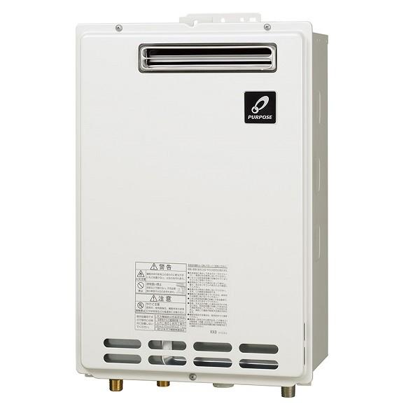 パーパス GS-2402T-1(BL) 給湯器 ガス給湯器 24号 給湯専用 屋外壁掛
