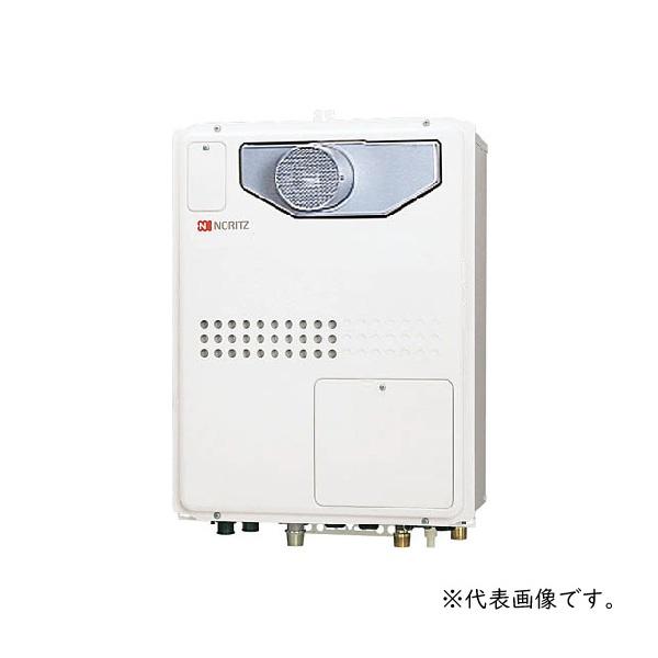 ガス温水暖房付ふろ給湯器 ノーリツ GTH-2045SAWX-T-1 BL リモコン別売  