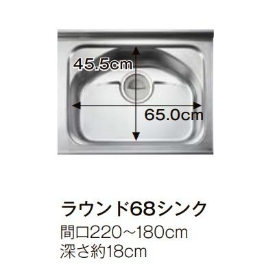 サンウェーブ/LIXIL　GX(I・C)-U-190W(L・R)A　取り替えキッチン GXシリーズ フロアユニット ラウンド68シンク 水栓穴付 間口190cm ※受注生産 [♪§△]の画像
