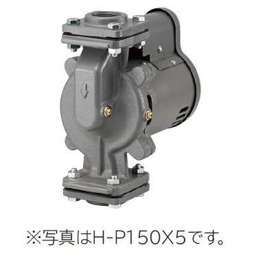 日立（HITACHI） 日立ポンプ H-P250X6 非自動温水循環ポンプ 60Hz用 