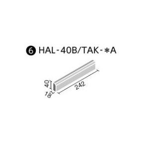 LIXIL 【HAL-40B/TAK-3A バラ】 アクセントボーダー 陶灯火(とうあかり) 外装壁タイル はるかべ工法 [【ご注文は15個より〜】]｜maido-diy-reform｜02