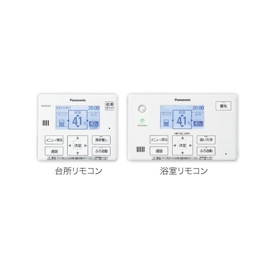 Panasonic（パナソニック） HE-CQFFWC エコキュート部材