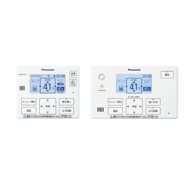 Panasonic エコキュート　リモコンセット Panasonic（パナソニック） HE-TQWNW エコキュート コミュニケーション