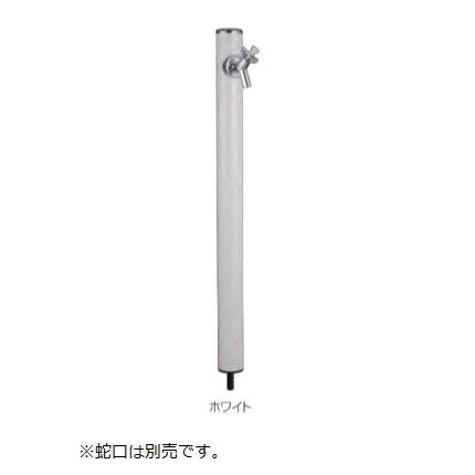 前澤化成工業 【HI-16MAL×960(M14187) ホワイト】 水栓柱 丸形 前澤化成工業 【HI-16MAL×960(M14187) ホワイト】 水栓柱 丸形