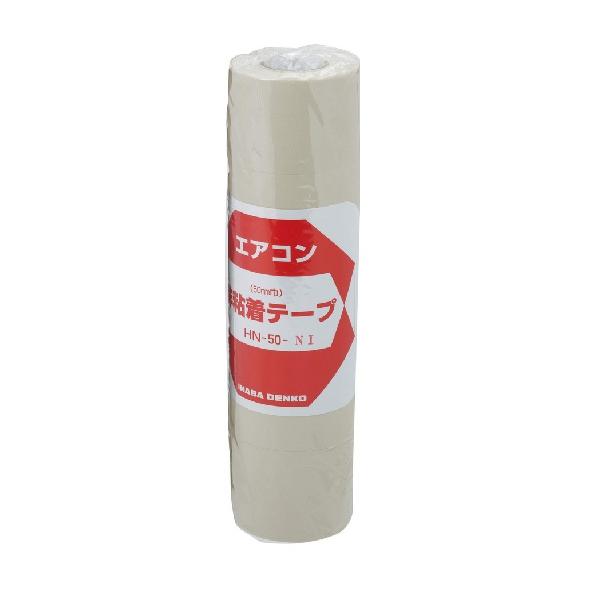 因幡電工 [メーカー受注停止]因幡電工 HN-50-NI 非粘着テープ NEW