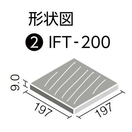 LIXIL 【IFT-200/QZ-34 25枚/ケース】 サーモタイル クォーツ 200mm角平(浴室床タイプ) [♪ 【追加送料あり】]｜maido-diy-reform｜02