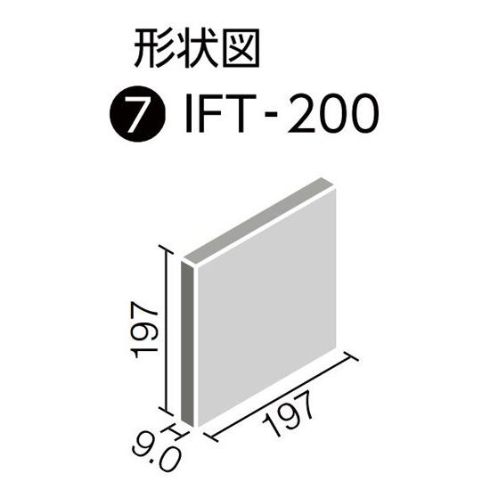 LIXIL（リクシル） 【IFT-200/SL-25N 25枚/ケース】 サーモタイル 