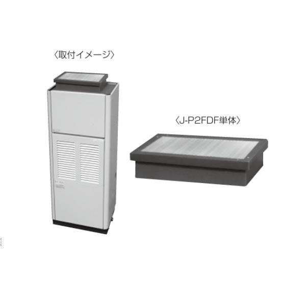 三菱 J-P5FDF 産業用除湿機 吹出ダクトフランジ 別売品 部品 ♪（Yahoo!・まいどDIY）