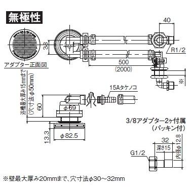 パーパス Ja 301yu ガス給湯器部材 循環アダプター ユニットバス用簡易配管セット Ja 301yu まいどdiy 通販 Yahoo ショッピング
