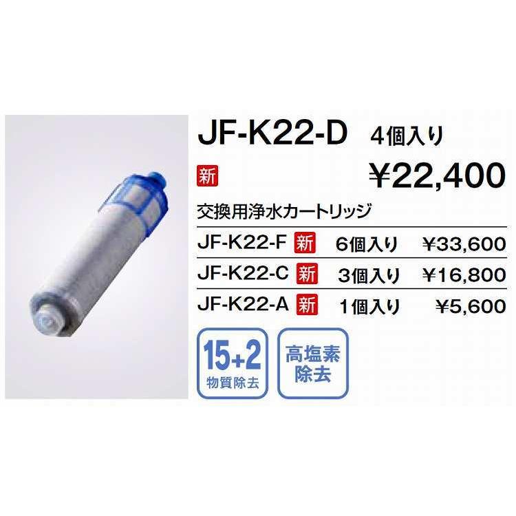 2021人気新作 高塩素除去タイプ ハイグレードタイプ カートリッジ 3個