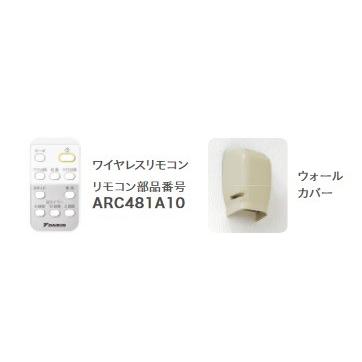 ダイキン 住まい向け除湿乾燥機 JKT10VS-W カライエ JKT10VS ダイキン 住まい向け除湿乾燥機 JKT10VS-W カライエ JKT10VS