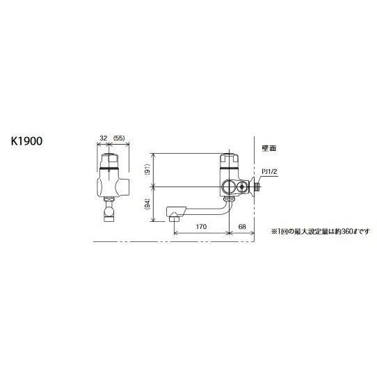 KVK　K1900　定量止水付単水栓　給水栓及びボールタップ類