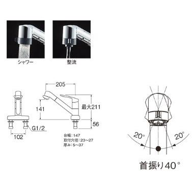 SANEI 水栓金具 三栄水栓 K7711MEV-13 シングル台付切替シャワー混合栓 