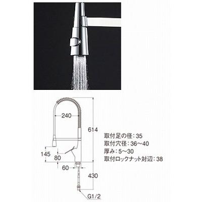 SANEI 水栓金具 三栄水栓 K8731JV-13 シングルワンホールスプレー混合
