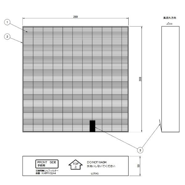 ダイキン（DAIKIN） KAFP102A4 交換用集塵フィルター 1枚