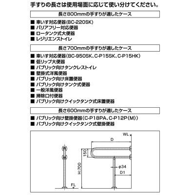 ●日本正規品● INAX/LIXIL　KF-525S80J　トイレ関連 大便器用手すり 壁床固定式 ステンレスタイプ D800 [◇]
