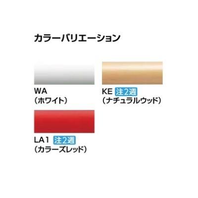 INAX INAX/LIXIL KF-701AEJ トイレ関連 小便器用手すり 樹脂被覆 INAX INAX/LIXIL KF-701AEJ トイレ関連 小便器用手すり 樹脂被覆