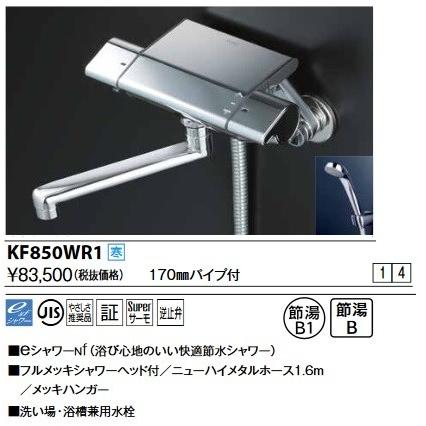 慶應義塾大学 卒業記念品 オルゴール 【公式通販】
