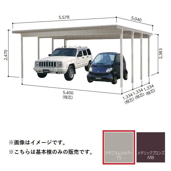 ヨド物置  ヨドカーポ KFCタイプ 2台用 チタニウムシルバー [♪▲]