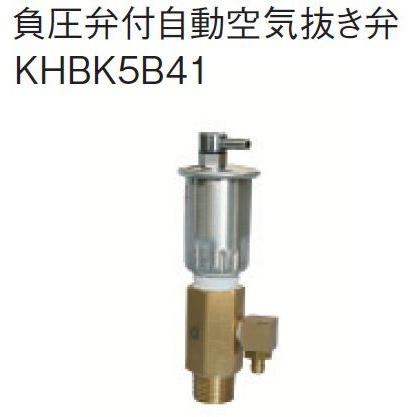 ダイキン（DAIKIN） エコキュート部材 KHBK5B41 負圧弁付自動空気抜き