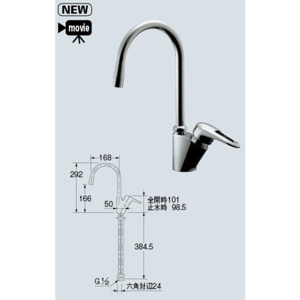 水栓金具 カクダイ 117-135 シングルレバー混合栓 ブレードホース 逆止 