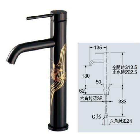 水栓金具 カクダイ 183-267 シングルレバー混合栓(ミドル) [□] :kkd