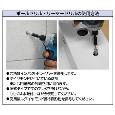 カクダイ 水栓金具 カクダイ 607-500-14 ダイヤモンドボール カクダイ 水栓金具 カクダイ 607-500-14 ダイヤモンドボール