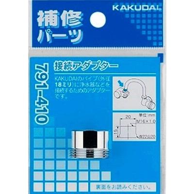 電動工具・エア工具 κκ 工具関連用品 浴槽アダプタ 10個セット GT-791B