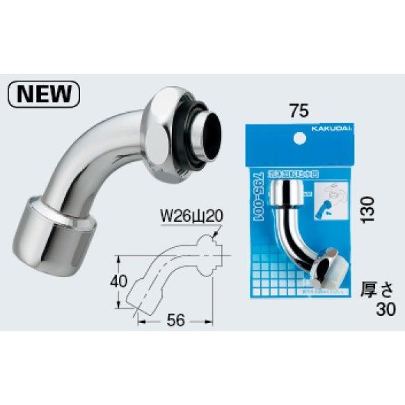 カクダイ（KAKUDAI） 水栓金具 795-001 泡沫回転吐水口 : まいどDIY