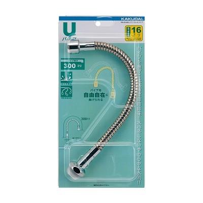 カクダイ（KAKUDAI） 水栓金具 795-25-400 スワンフレキパイプ//400