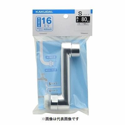 カクダイ（KAKUDAI） 水栓金具 795-48-080 水栓先端部品 スパウト