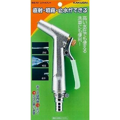 カクダイ（KAKUDAI） 952-701 レバースプレー : まいどDIY - 通販