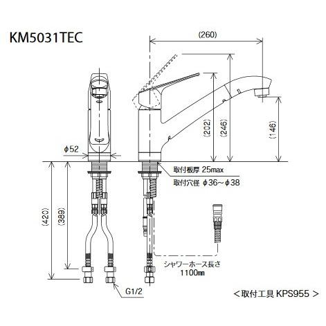 KVK KVK KM5031ZTEC 流し台用シングルレバー式シャワー付混合栓
