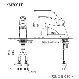 シングルレバー KVK　KM7001T　洗面化粧室 洗面用シングルレバー式混合栓｜maido-diy-reform｜02