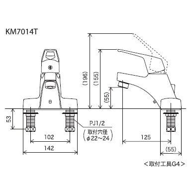 シングルレバー KVK　KM7014T　洗面化粧室 洗面用シングルレバー式混合栓・ゴム栓付｜maido-diy-reform｜02