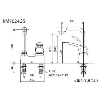 シングルレバー KVK　KM7024　洗面化粧室 洗面用シングルレバー式混合栓(逆止弁あり・ゴム栓なし)｜maido-diy-reform｜02