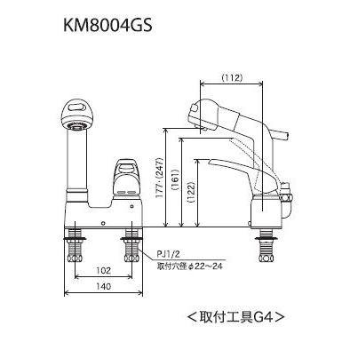 KVK シングルレバー KVK KM8004 洗面化粧室 シングルレバー式洗髪