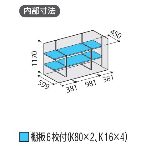 イナバ物置　ナイソーシスター　KMW-197C　全面棚タイプ　[♪▲]　二重構造収納庫