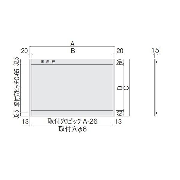 ナスタ　KS-EX915A-6090A　掲示板 アルミニウム/マグネットシート貼 600×900 [♪▲]｜maido-diy-reform｜02