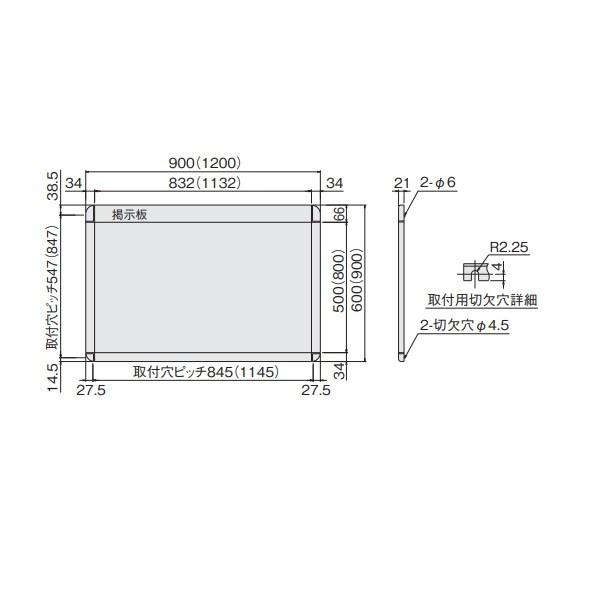 ナスタ KS-EX922A-6090A 掲示板 アルミニウム 600×900 [♪△] : まいど