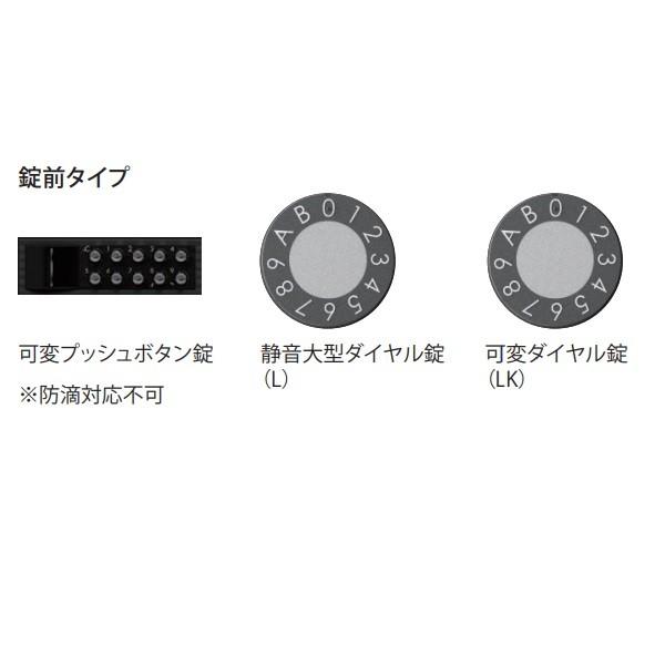 ナスタ KS-MB507S-L 薄型ポスト 前入前出／屋内・防滴タイプ 静音大型