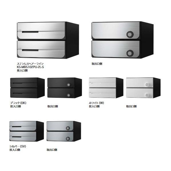 ナスタ　KS-MB5102PU-3LK　D-ALL 集合住宅用ポスト 前入後出／屋内タイプ 3戸用 可変ダイヤル錠 [♪▲]