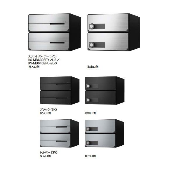 ご依頼品２５ 無料☆特典対象】 NASTA ナスタ D-ALL ディーオール KS-MB6302PY-2LK
