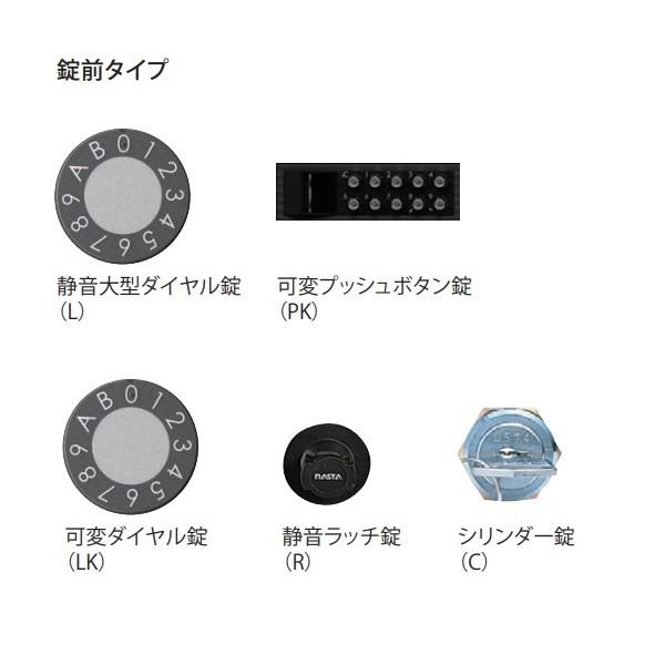 ナスタ KS-MB805SS-L 薄型ポスト 前入前出／屋内タイプ 静音大型