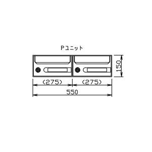 関東限定配送】ナスタ KS-TLG-P 宅配ボックス 前入前出／機械式・防水 