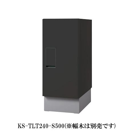 ナスタ KS-TLT240-S500 受取・発送対応 宅配ボックス 前入前出 ナスタ KS-TLT240-S500 受取・発送対応 宅配ボックス 前入前出